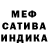 МЕТАДОН кристалл Isa Dundarov