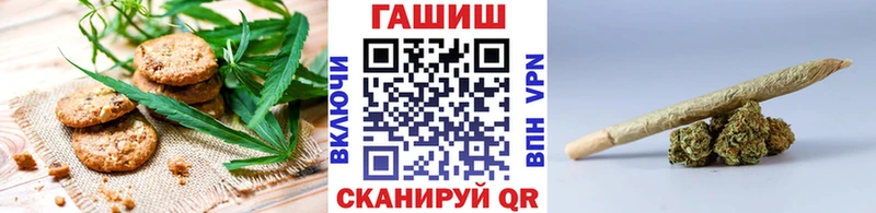 продажа наркотиков  Киренск  Еда ТГК конопля 