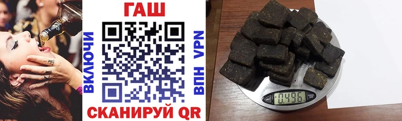 ГАШИШ Premium  Киренск 
