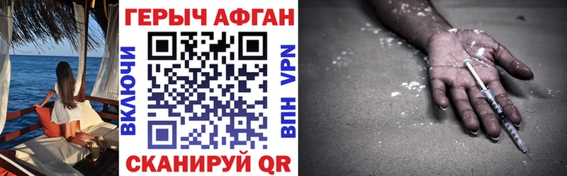 Героин Афган  закладки  Киренск 