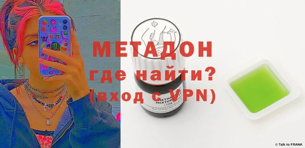 мефедрон мука Абдулино