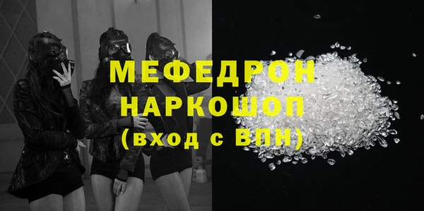 мефедрон мука Абдулино