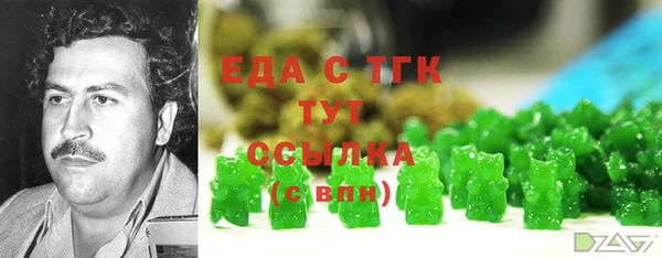 мефедрон мука Абдулино