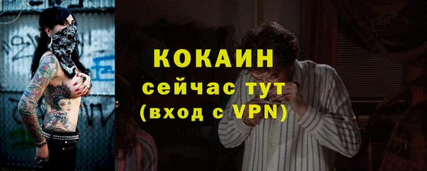 мескалин Абаза