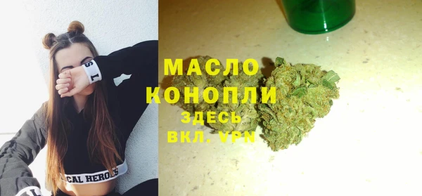 мефедрон мука Абдулино