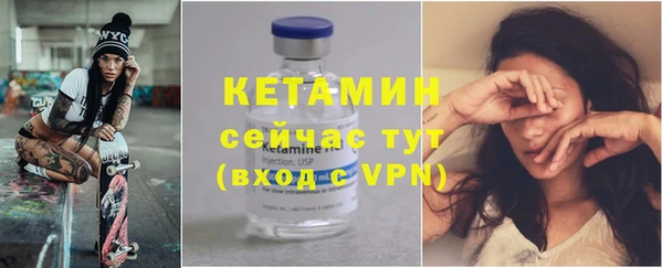 мескалин Абаза
