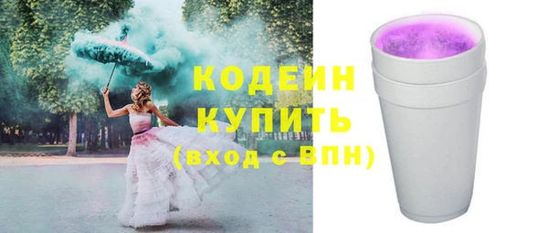 мескалин Абаза