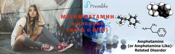 мефедрон мука Абдулино