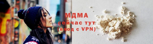 мескалин Абаза