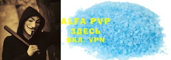 мефедрон мука Абдулино