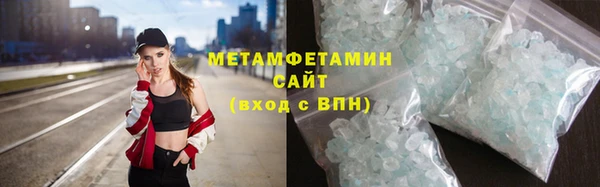 мефедрон мука Абдулино