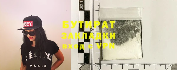 мефедрон мука Абдулино