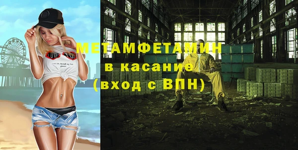 мефедрон мука Абдулино