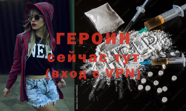 мескалин Абаза