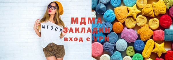 бошки Видное