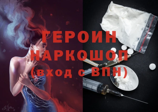 мескалин Абаза