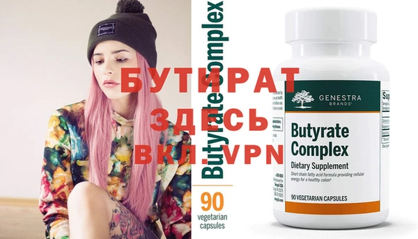 мефедрон мука Абдулино
