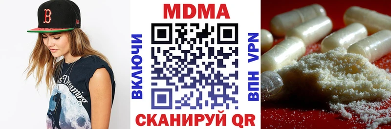 что такое Киренск MDMA молли