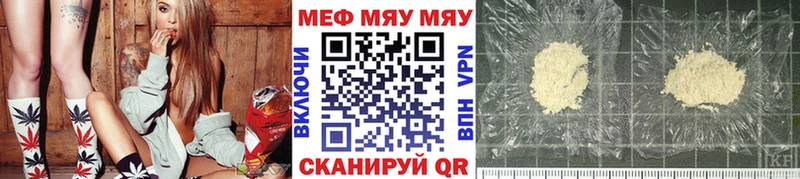МЕФ 4 MMC Киренск