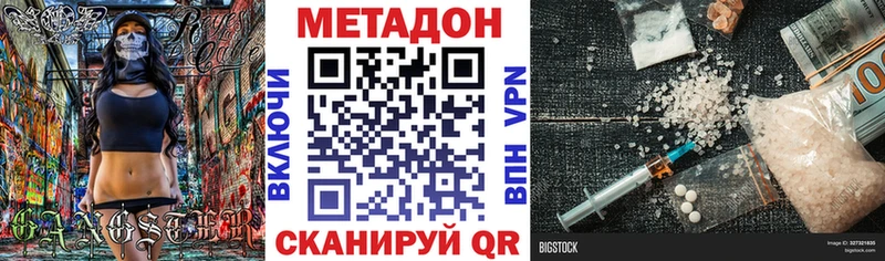 МЕТАДОН мёд  купить наркоту  Киренск 