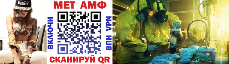 Первитин Methamphetamine  ОМГ ОМГ ссылки  Киренск 