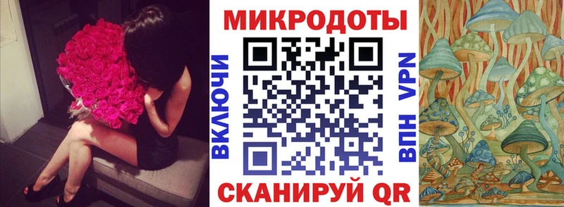 Галлюциногенные грибы MAGIC MUSHROOMS  Киренск 